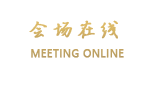 云浮荣熙假日酒店